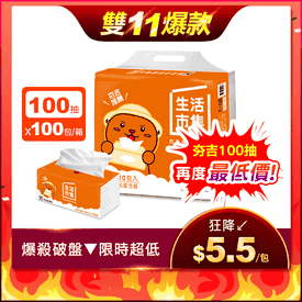衛生紙】熱銷推薦-大家都在生活市集買,快速出貨、評價透明、優惠折扣