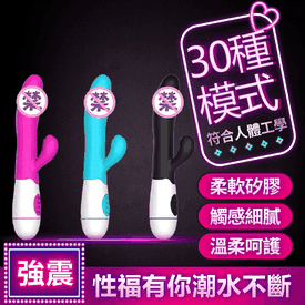 鹿角情趣按摩棒