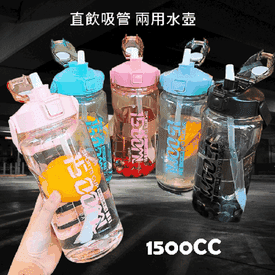 吸管直飲兩用彈蓋水壺