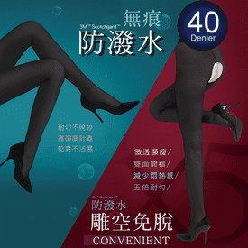 D&G40D無痕防潑水褲襪