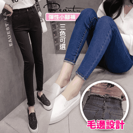 不收邊彈性中腰牛仔褲