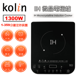 歌林智能定時IH電磁爐
