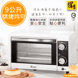 鍋寶多用定時定溫大烤箱