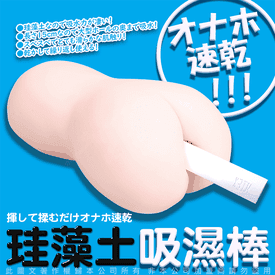 吸水快乾珪藻土吸濕棒