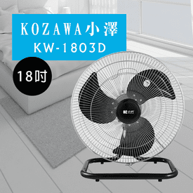 日本品牌18吋超旋電風扇