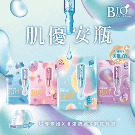 我的心機肌優安瓶面膜