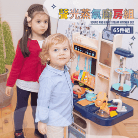 蒸氣噴霧聲光廚台