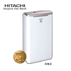 日立一級效能除濕機