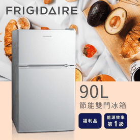 富及第1級節能雙門冰箱
