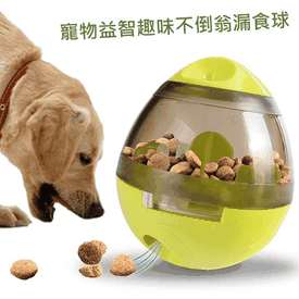 寵物益智趣味漏食球
