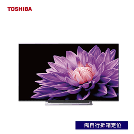 東芝65吋聯網液晶顯示器