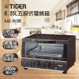 虎牌五段式電烤箱8.25L