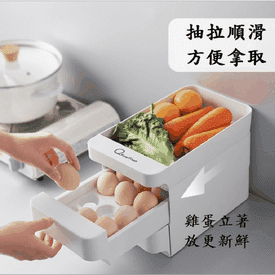 冰箱三層抽屜雞蛋保鮮盒