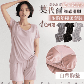 莫代爾BRA極柔舒適睡衣