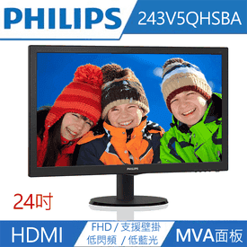 飛利浦24型MVA液晶螢幕