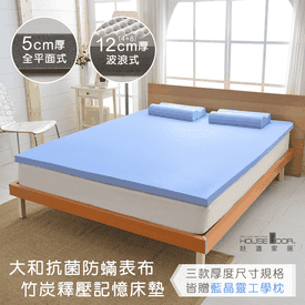 防蟎抗菌竹炭記憶床墊