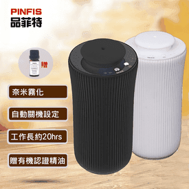 充電式無水擴香精油機