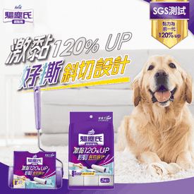 驅塵氏斜撕除塵超黏拖