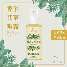驅蚊避邪香茅艾草噴霧