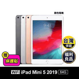 Apple iPad Mini 5 64G