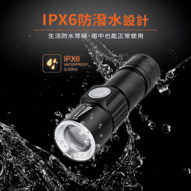 充電式伸縮變焦手電筒
