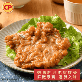 卜蜂懷舊經典脆皮排骨