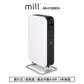 挪威mill葉片6坪電暖器