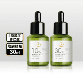 我的心機杏仁酸精華系列