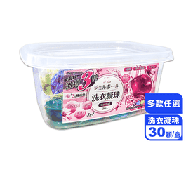 8倍濃縮洗衣凝膠球