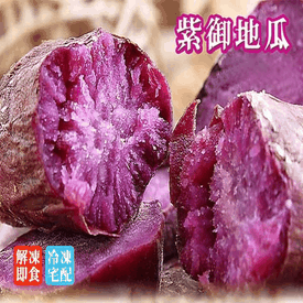 紫水晶球 檔檔熱賣 推薦給你 生活市集