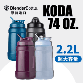 超大容量防漏搖搖杯