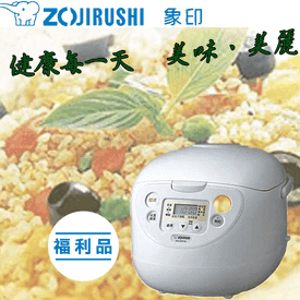 象印厚釜智能電子鍋