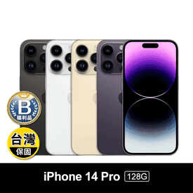 iPhone14 Pro 128G