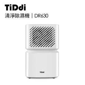 TiDdi靜音清淨除濕機