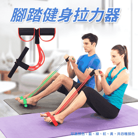 拉力健腹美腰塑身健身器