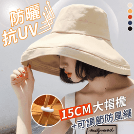 大帽檐可折疊遮陽漁夫帽
