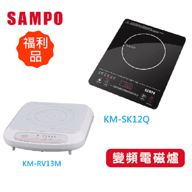 聲寶熱賣IH變頻電磁爐