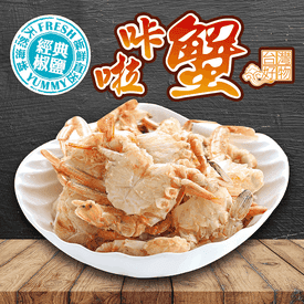 超人氣團購美食咔啦蟹