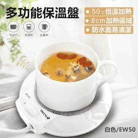 8公分大尺寸快速電熱盤