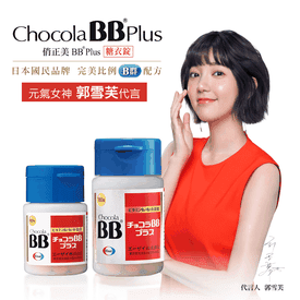 日本ChocolaBBPlus