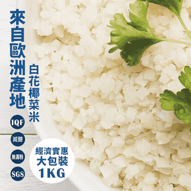花椰菜米推薦 小資族最愛 省荷包不必犧牲品質 生活市集