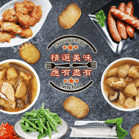 老爸ㄟ廚房澎湃食物箱