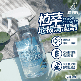 3合1植萃強效地板清潔劑