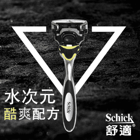 水次元刮鬍刀超值組
