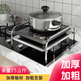 不鏽鋼電磁爐廚房置物架