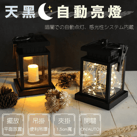 文青氣氛LED裝飾燈