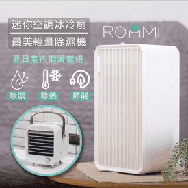 Roommi輕量除濕機冰冷扇