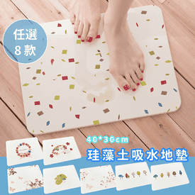原創插畫珪藻土吸水地墊