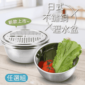 日式多功能料理瀝水盆