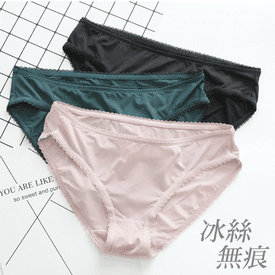 純潔之戀冰絲無痕內褲
